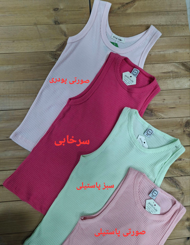 تاپ زنانه مدل حلقه ای پاستیلی کرکره قد 58 فری سایز برند b.k
